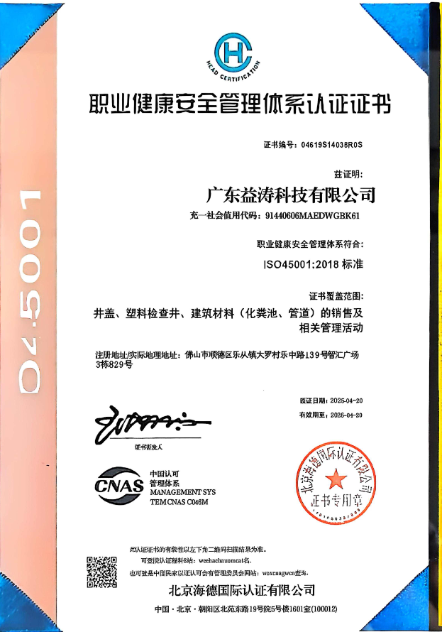 南靖荣誉证书