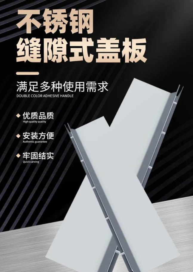 南靖不锈钢缝隙排水沟盖板展示